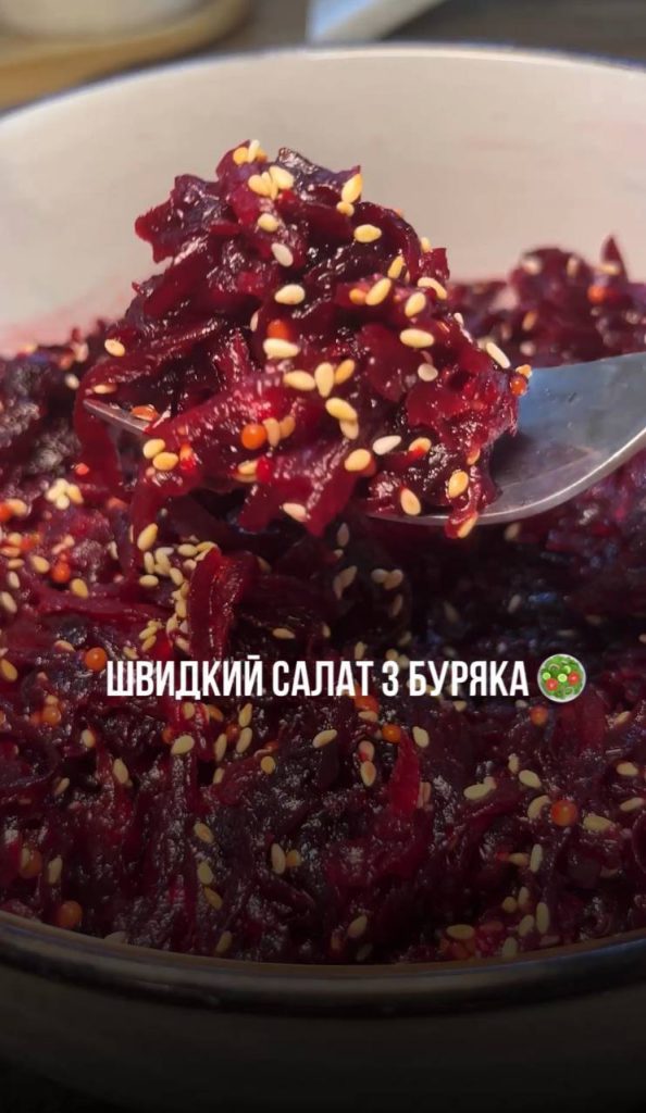 Швидкий салат з буряка